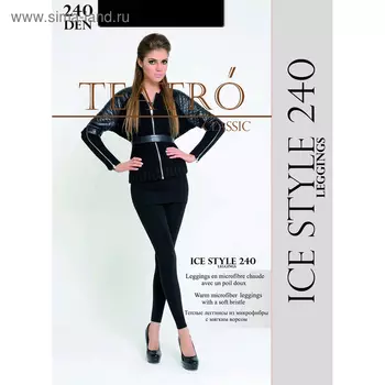 Легинсы женские из микрофибры с ворсом Ice Style leggings 240 цвет чёрный (nero), размер 5