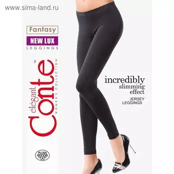 Легинсы женские, размер 46, рост 164 см, цвет black