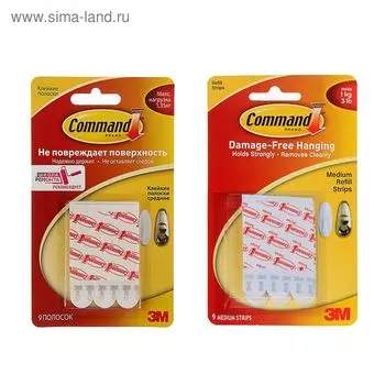 Легкоудаляемые клейкие полоски средние, до 1,35 кг, 9 шт