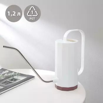 Лейка с длинным носиком, 1.2 л, без рассеивателя, белая, Greengo