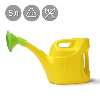 Лейка, 5 л, с рассеивателем, носик d=30 мм, цвет МИКС