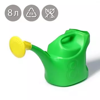 Лейка, 8 л, с рассеивателем, носик d=25 мм, цвет МИКС