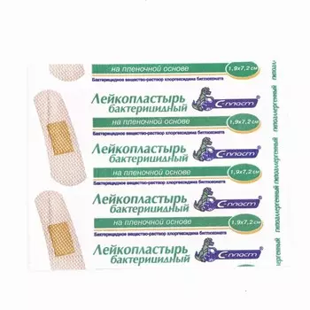 Лейкопластырь бактерицидный пленочная основа телесный 1,9х7,2 см с раствором хлоргексидина