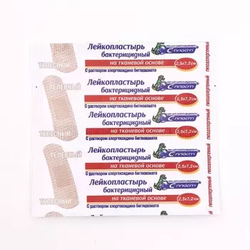 Лейкопластырь бактерицидный тканевая основа телесный 2,5х7,2 см с раствором хлоргексидина