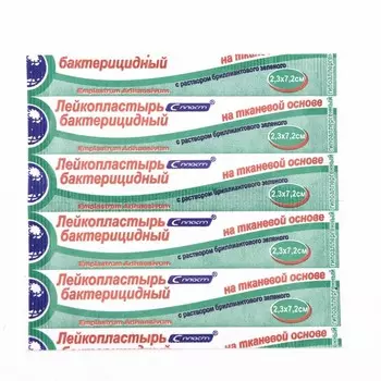 Лейкопластырь бактерицидный тканевый белый 2,3х7,2 см с раствором бриллиантового зеленого