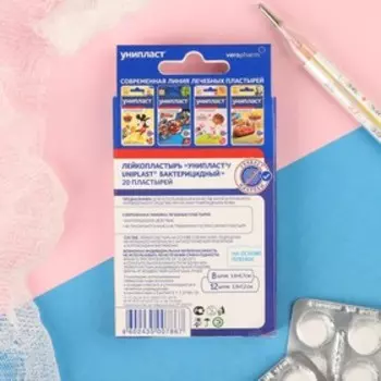 Лейкопластырь бактерицидный Унипласт Детский «Холодное сердце» набор 20 шт