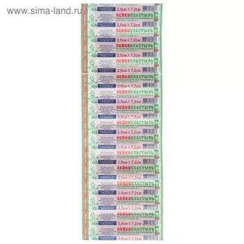 Лейкопластырь медицинская бактериц 2,5х7,2 N1