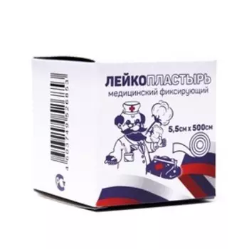 Лейкопластырь медицинский фиксирующий, 5,5х500 см
