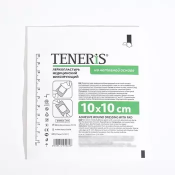 Лейкопластырь Тeneris 10х10см фиксир. на нетканой основе с впитывающей подушкой из вискозы