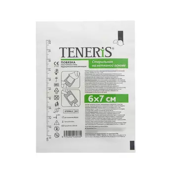 Лейкопластырь Teneris, фиксирующий на нетканой основе, 67 см