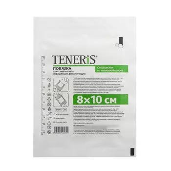 Лейкопластырь Teneris, фиксирующий на нетканой основе, 810 см