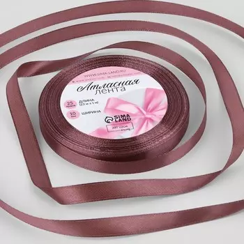 Лента атласная, 10 мм, 23±1 м, цвет бурый №284