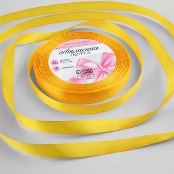 Лента атласная, 10 мм, 23±1 м, жёлтая №16