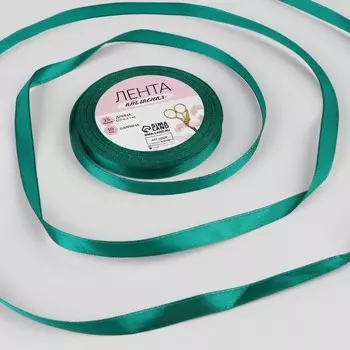 Лента атласная, 10 мм, 23±1 м, зелёная №126