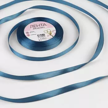 Лента атласная, 10 мм, 23±1 м, лазурно-синяя №97