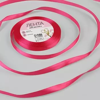 Лента атласная, 10 мм, 23±1 м, ярко-розовая