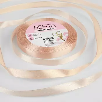 Лента атласная, 10 мм × 23 ± 1 м, цвет нежно-розовый