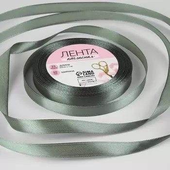Лента атласная, 10 мм × 23 ± 1 м, цвет серо-зелёный №142