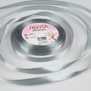 Лента атласная, 10 мм 23 ± 1 м, цвет пепельный №59