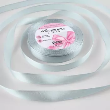 Лента атласная, 12 мм 23 ± 1 м, цвет платиновый