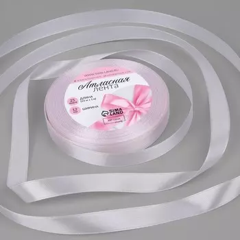 Лента атласная, 12 мм 23 ± 1 м, цвет бело-лиловый