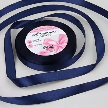 Лента атласная, 12 мм 23 ± 1 м, цвет кобальт