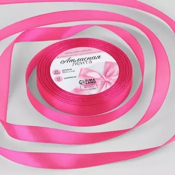 Лента атласная, 12 мм, 23±1 м, ярко-розовая №190