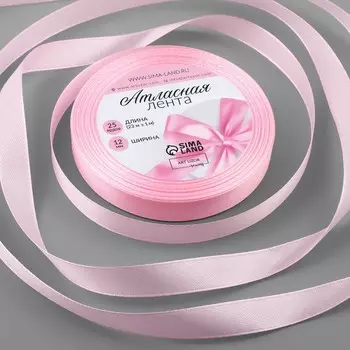 Лента атласная, 12 мм, 23±1 м, розовая №277