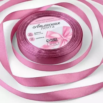 Лента атласная, 12 мм, 23±1 м, тёмно-сиреневая №171