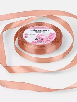 Лента атласная, 12 мм, 23±1 м, бежевая