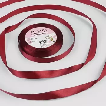 Лента атласная, 12 мм, 23±1 м, бордовая №165