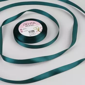 Лента атласная, 12 мм, 23±1 м, тёмно-бирюзовая №62