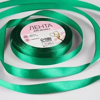 Лента атласная, 12 мм, 23±1 м, насыщенно-зелёная №С1123