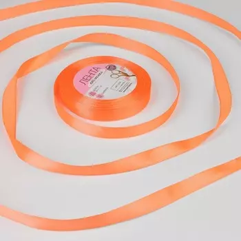 Лента атласная, 12 мм, 23±1 м, оранжевая №22