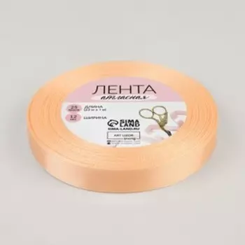 Лента атласная, 12 мм, 23±1 м, кремово-розовая №06