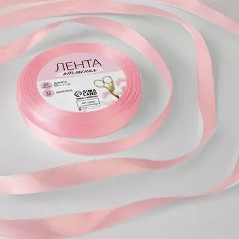 Лента атласная, 12 мм, 23±1 м, розовая №04