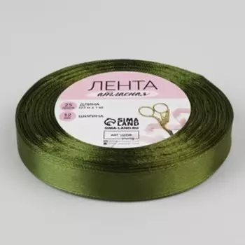 Лента атласная, 12 мм 23 ± 1 м, цвет травяной №113