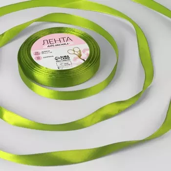 Лента атласная, 12 мм, 23±1 м, светло-зелёная №184