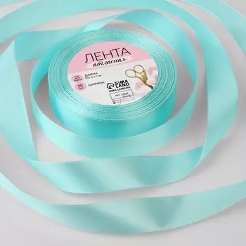 Лента атласная, 20 мм 23 ± 1 м, цвет голубой