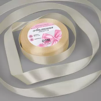 Лента атласная, 20 мм 23 ± 1 м, цвет кремовый №64