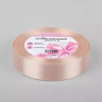 Лента атласная, 20 мм 23 ± 1 м, цвет камея