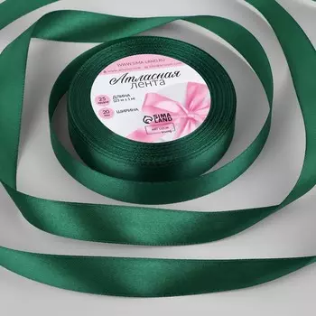 Лента атласная, 20 мм 23 ± 1 м, цвет зелёно-морской