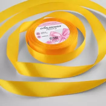 Лента атласная, 20 мм 23 ± 1 м, цвет солнечный №16