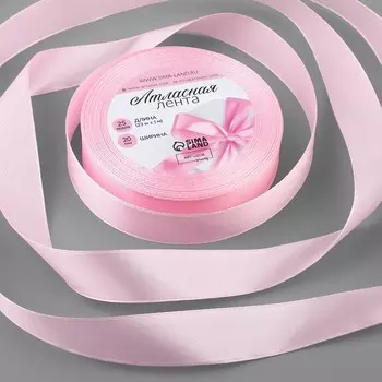 Лента атласная, 20 мм, 23±1 м, розовая №277