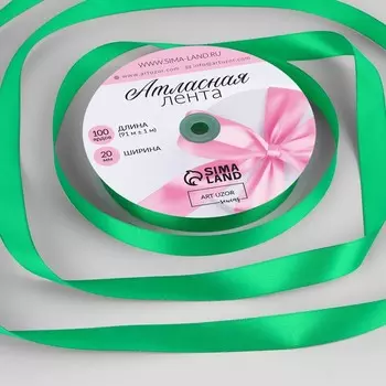 Лента атласная, 20 мм, 91±1 м, зелёная №19