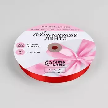Лента атласная, 20 мм, 91±1 м, красная №26