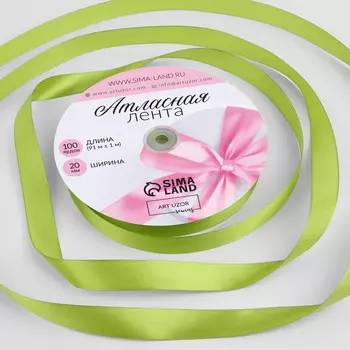 Лента атласная, 20 мм, 91±1 м, светло-зелёная №184