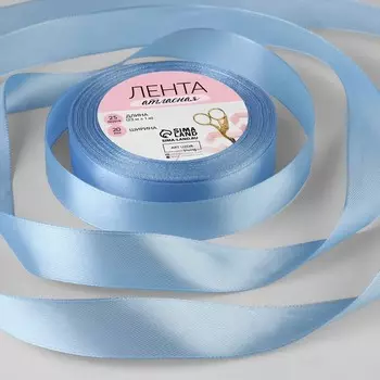 Лента атласная, 20 мм 23 ± 1 м, цвет небесно-голубой №278