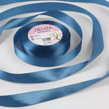 Лента атласная, 20 мм, 23±1 м, лазурно-синяя №97