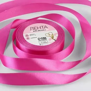 Лента атласная, 20 мм, 23±1 м, ярко-розовая №95
